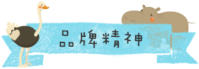 活動介紹